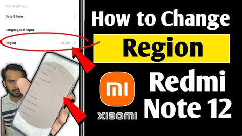 choose your region redmi